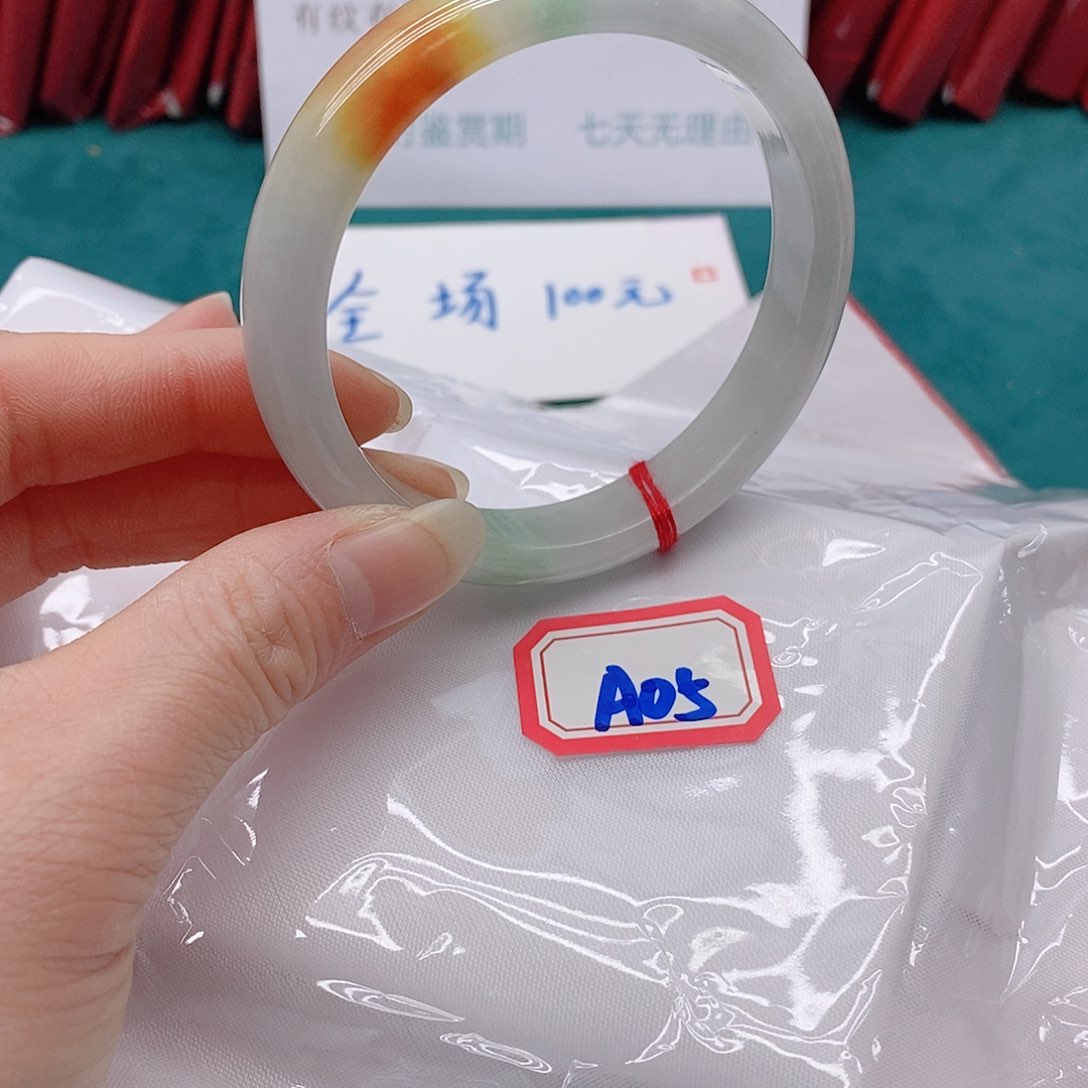 翡翠手镯未镶嵌馨*A05555555