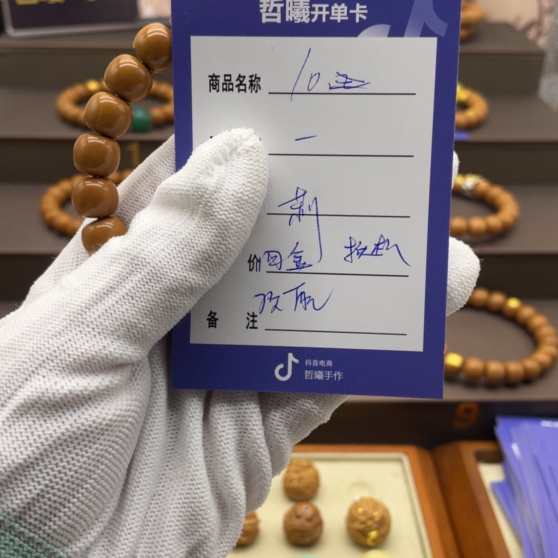 猴头核桃手串一**子天啦啦啦啦啦啦啦