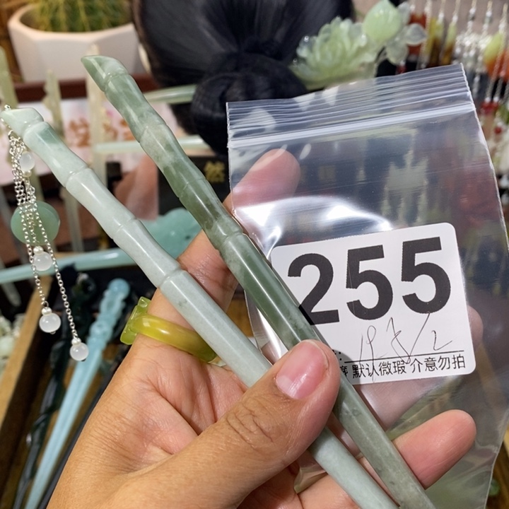 嘉***号蛇纹石玉未镶嵌发饰