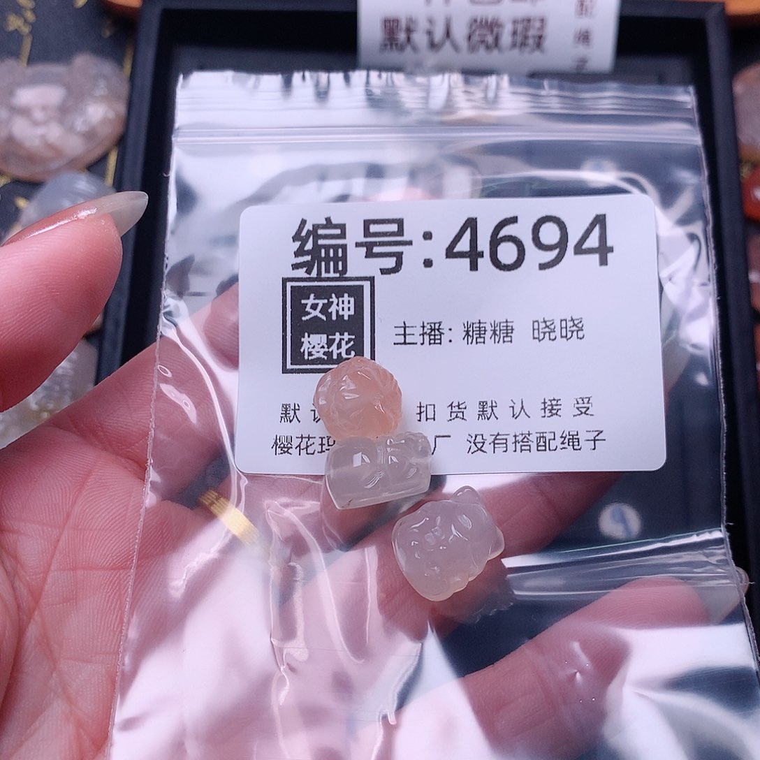 玛瑙/玉髓颈饰合金总****.