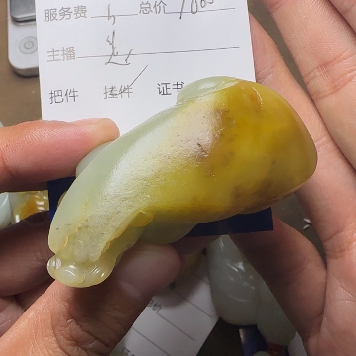 A***s和田玉未镶嵌挂件