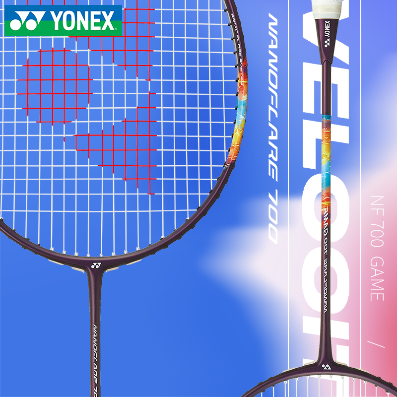YONEX/尤尼克斯羽毛球拍yy新款全碳素高弹专业耐打疾光NF-700系列