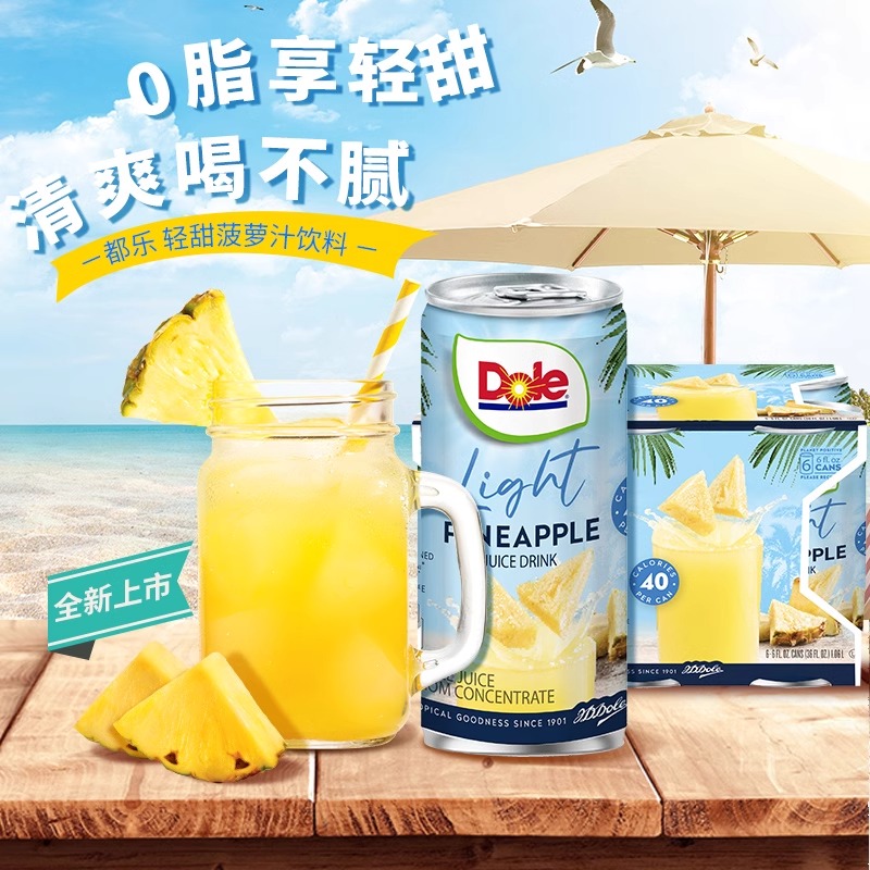 dole都乐菲律宾进口轻甜菠萝汁177ml*6罐/提 0脂肪果汁饮料饮品