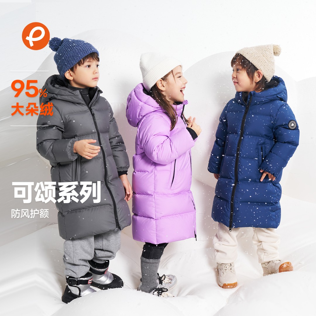 帕西爷爷儿童羽绒长款加厚秋冬季装大95白鸭户外保暖中外套25301