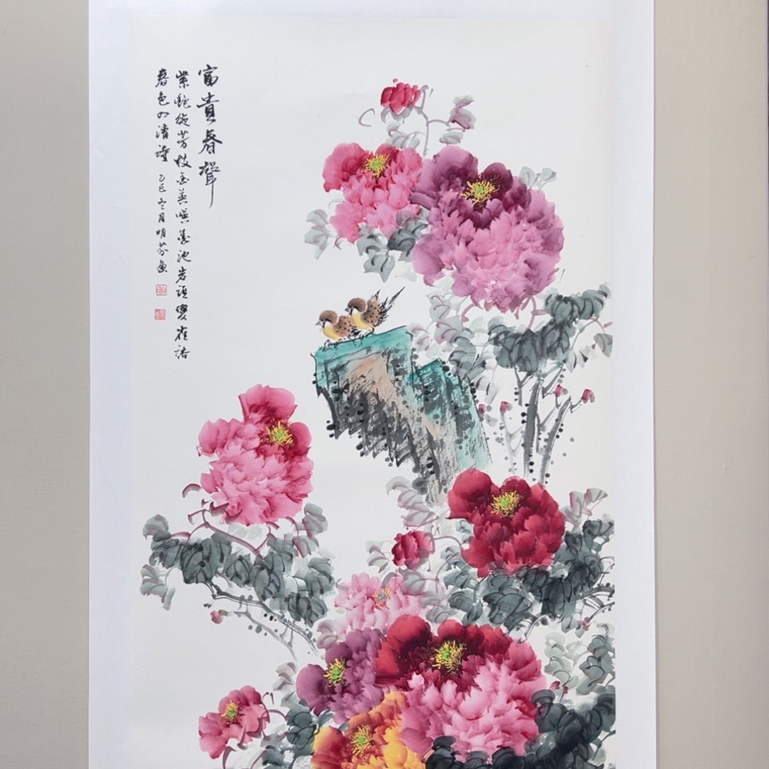 国画向明芬8平尺精品