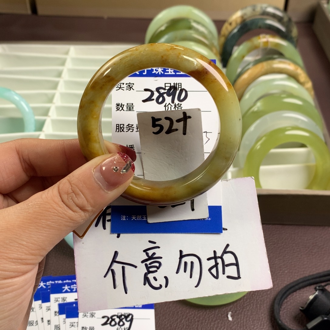 蛇纹石玉手镯未镶嵌2890