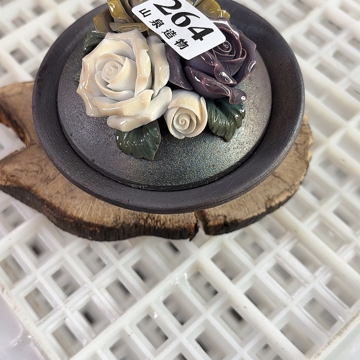 山泉造物柴烧工坊264