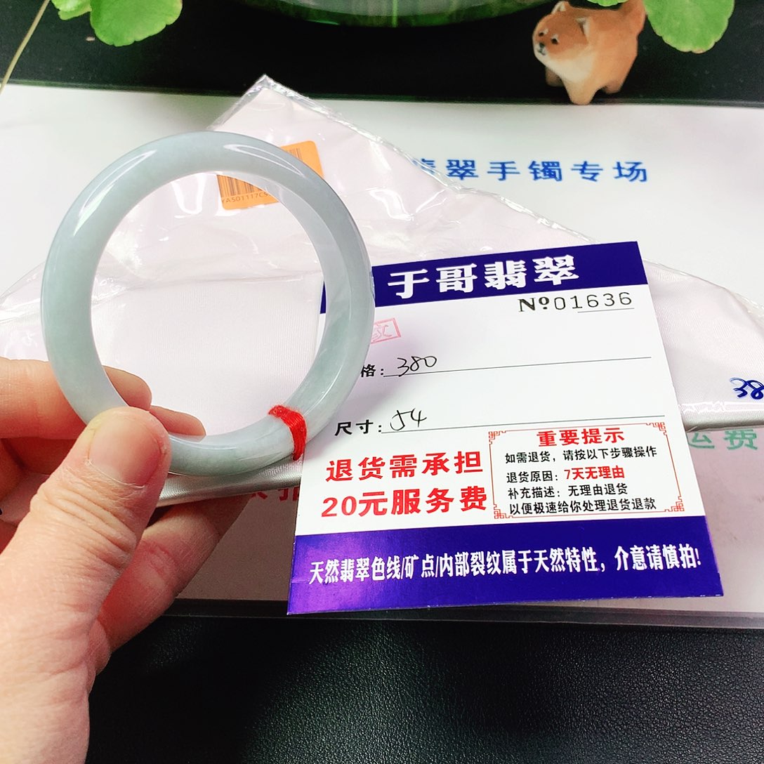 翡翠手镯未镶嵌胖*儿636…………