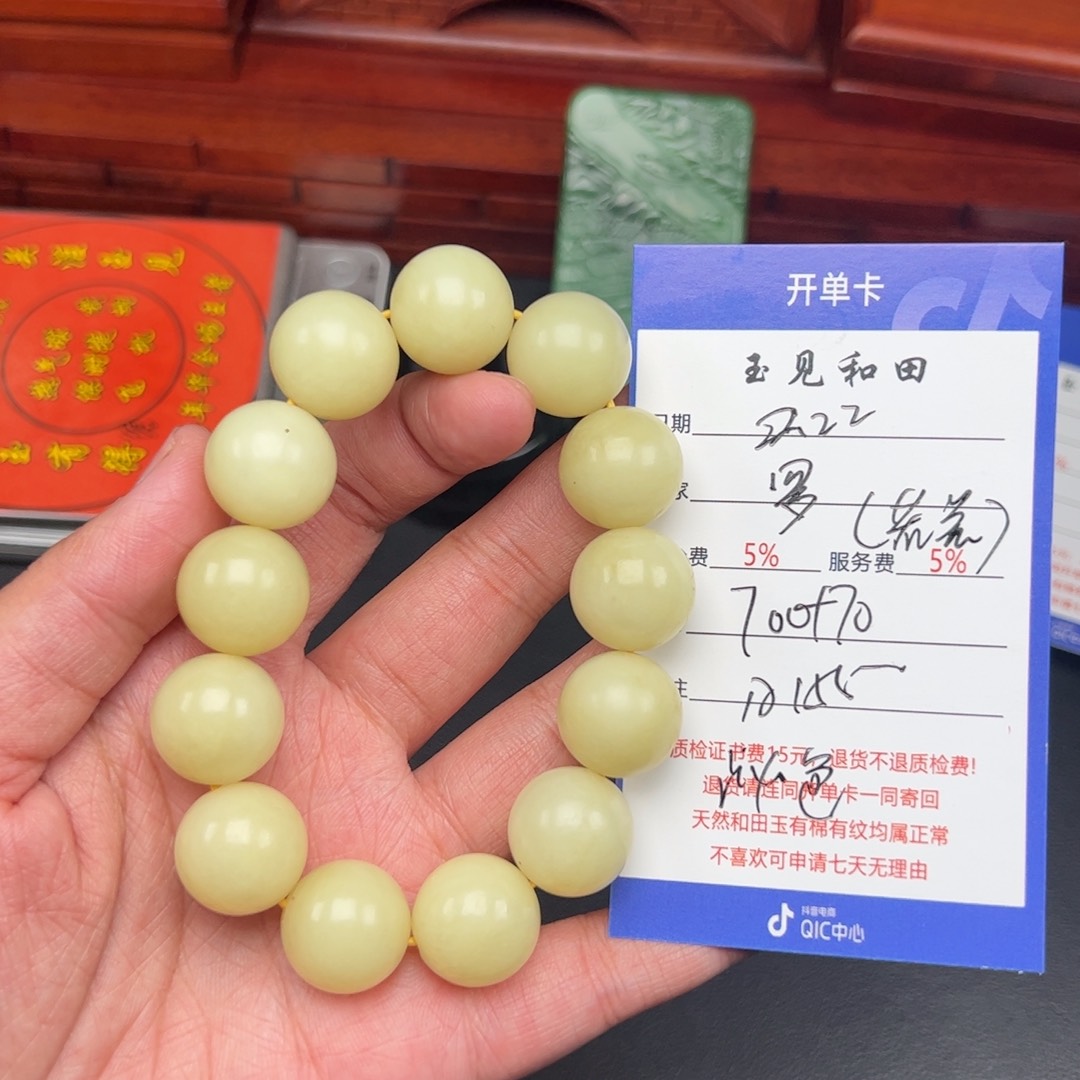 和田玉手链未镶嵌罗*