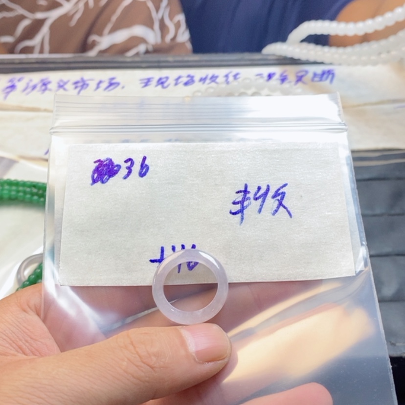 【闪购商品】定制翡翠未镶嵌丰*