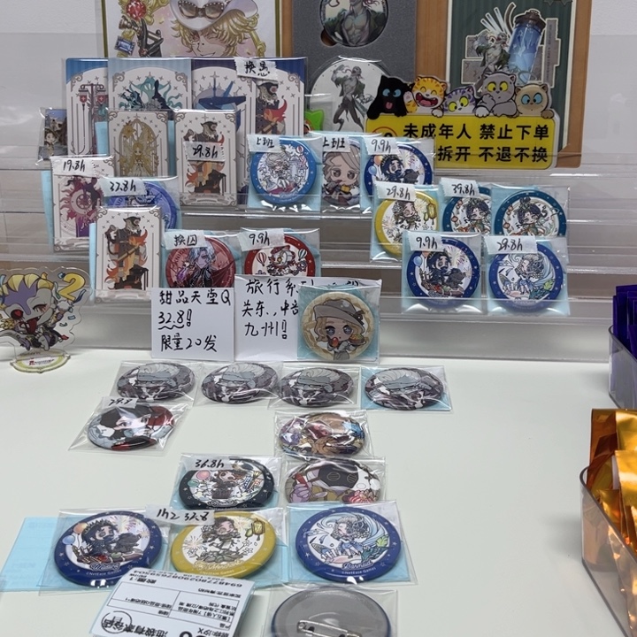 玛瑙/玉髓合金挂件