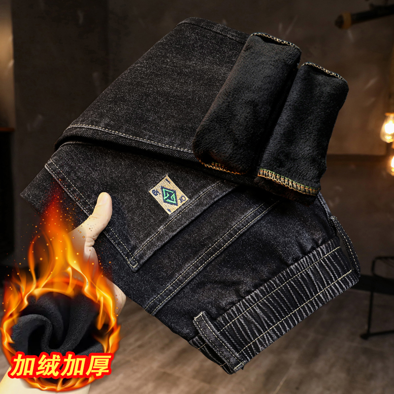 秋冬新款加绒加厚潮流抽绳松紧腰男士牛仔裤宽松直筒锥形抗寒裤子