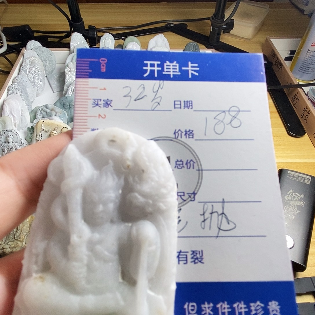 定制翡翠未镶嵌包