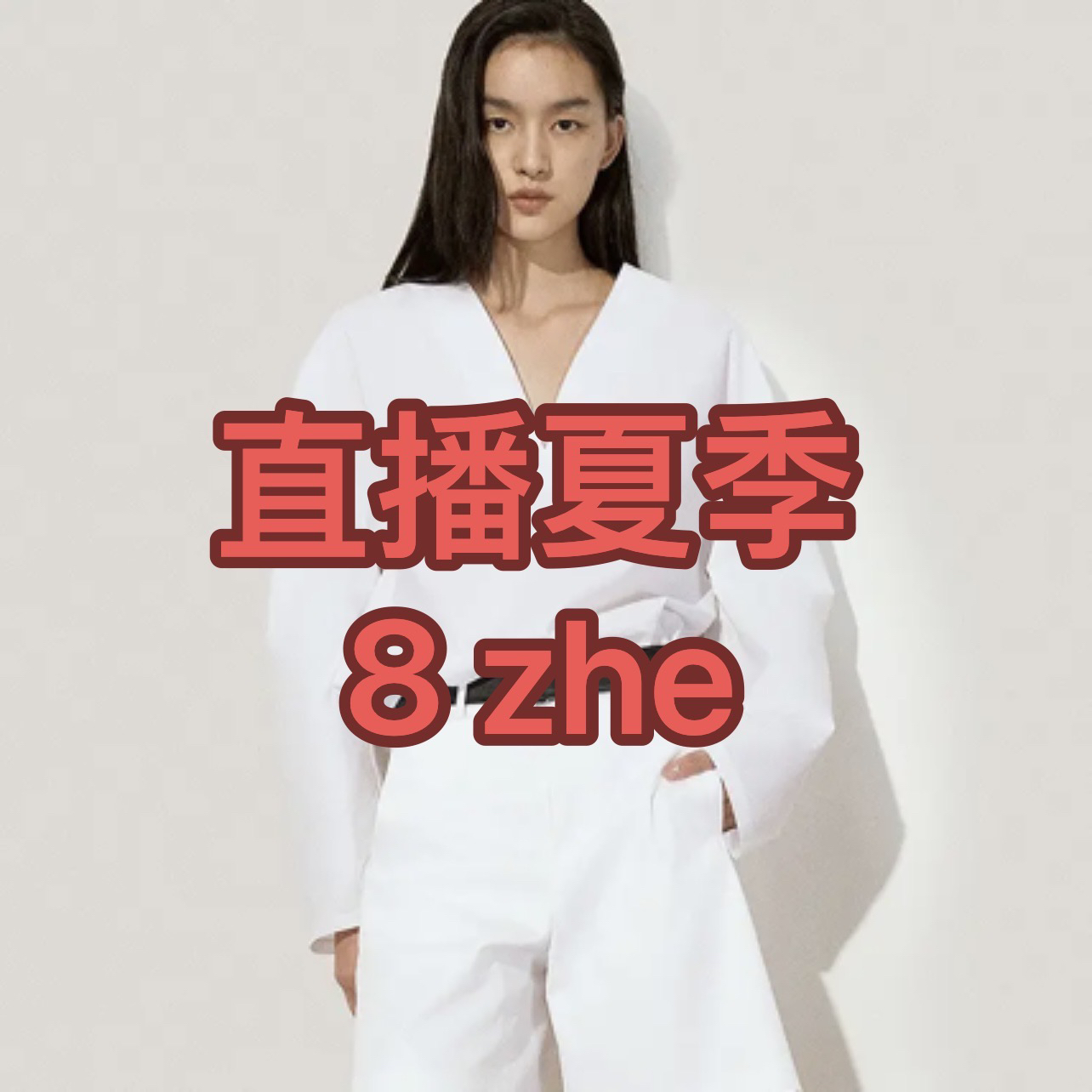 25夏 全棉府绸套头V领松弛感宽松廓形衬衣