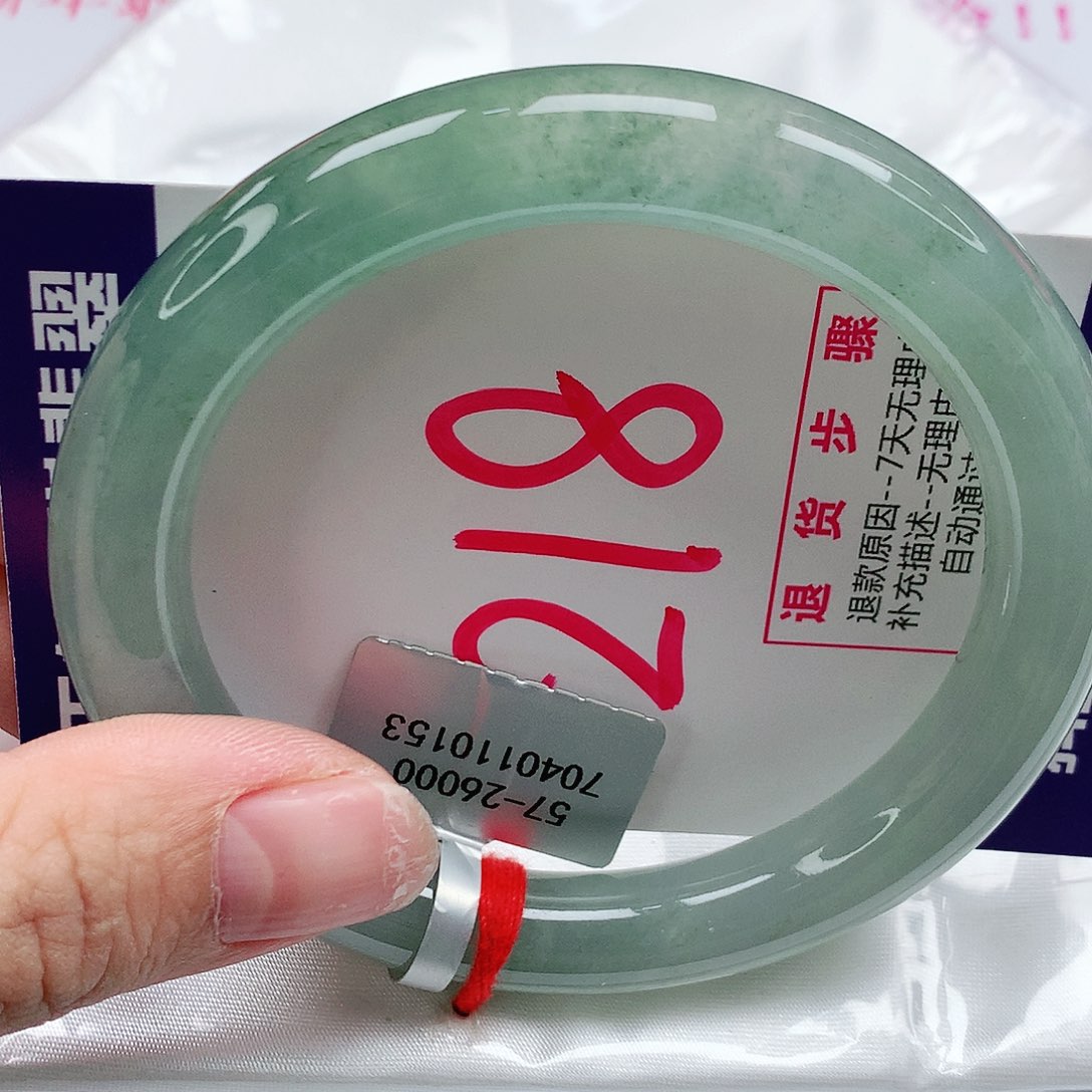 翡翠手镯未镶嵌57圈缅甸天然翡翠A货