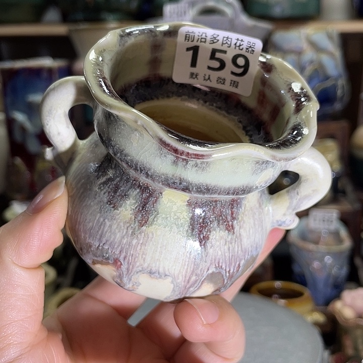 狼盆内口径6高度8