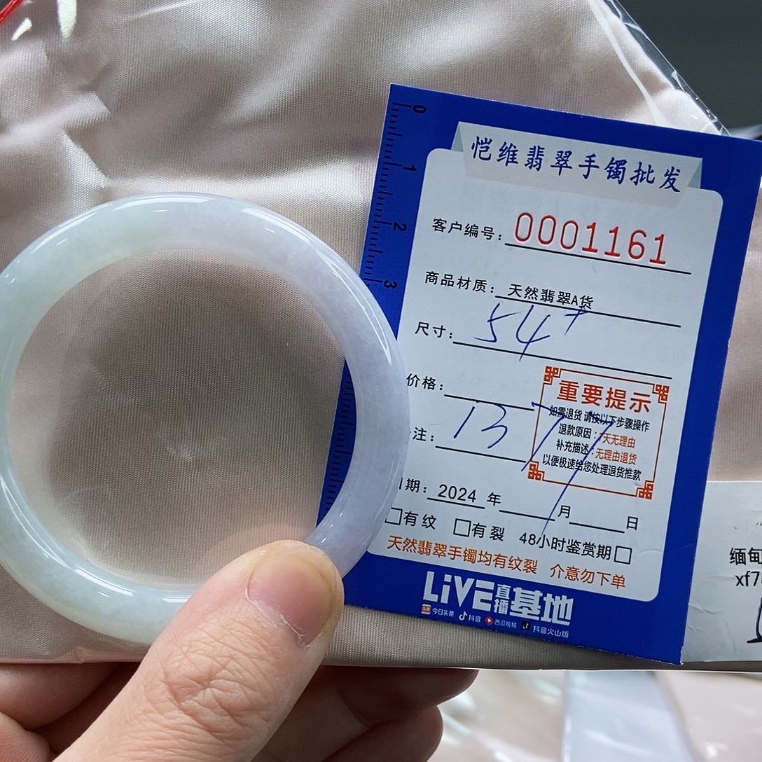 翡翠手镯未镶嵌老*缅甸翡翠