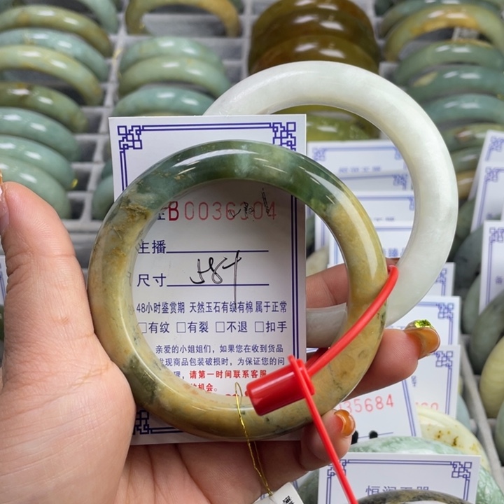 蛇纹石玉未镶嵌手镯