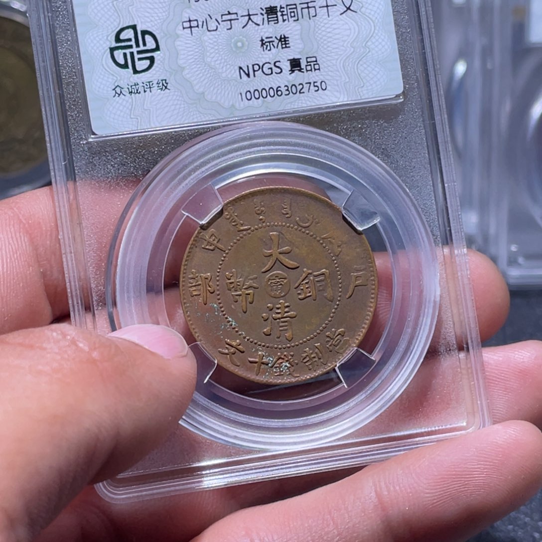 金属江南收藏江南柴2750