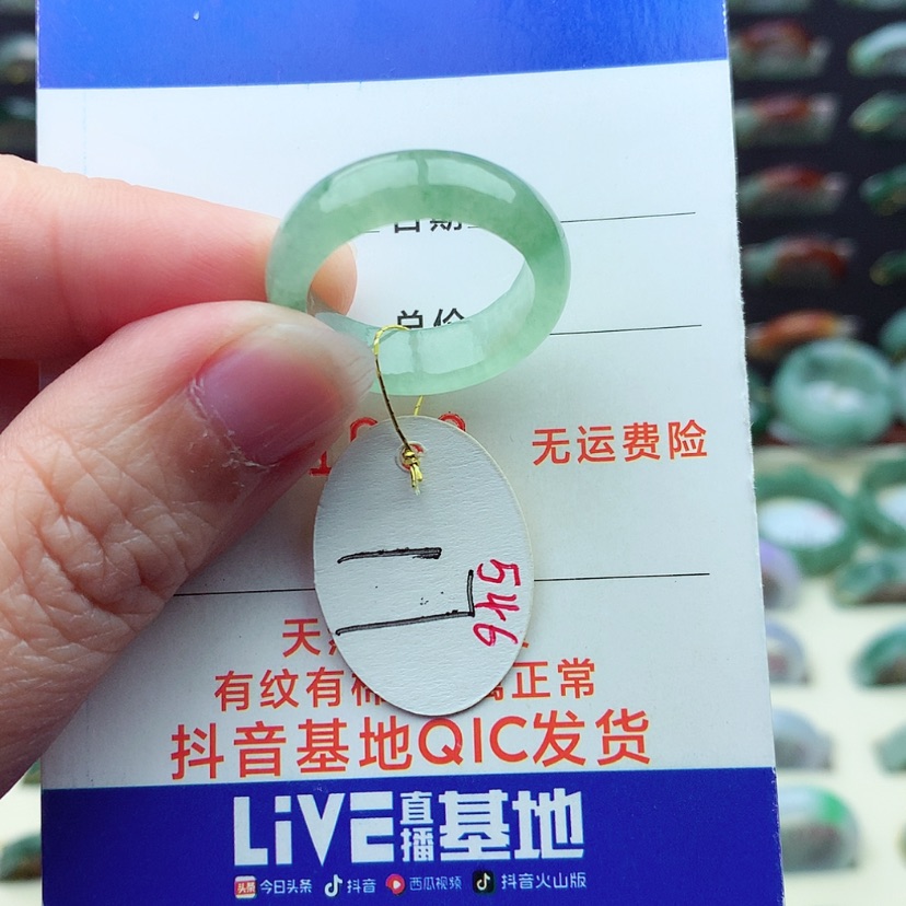【闪购商品】翡翠戒指未镶嵌）