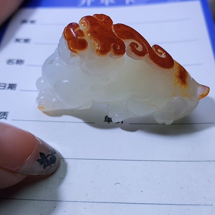 和田玉颈饰未镶嵌一***界