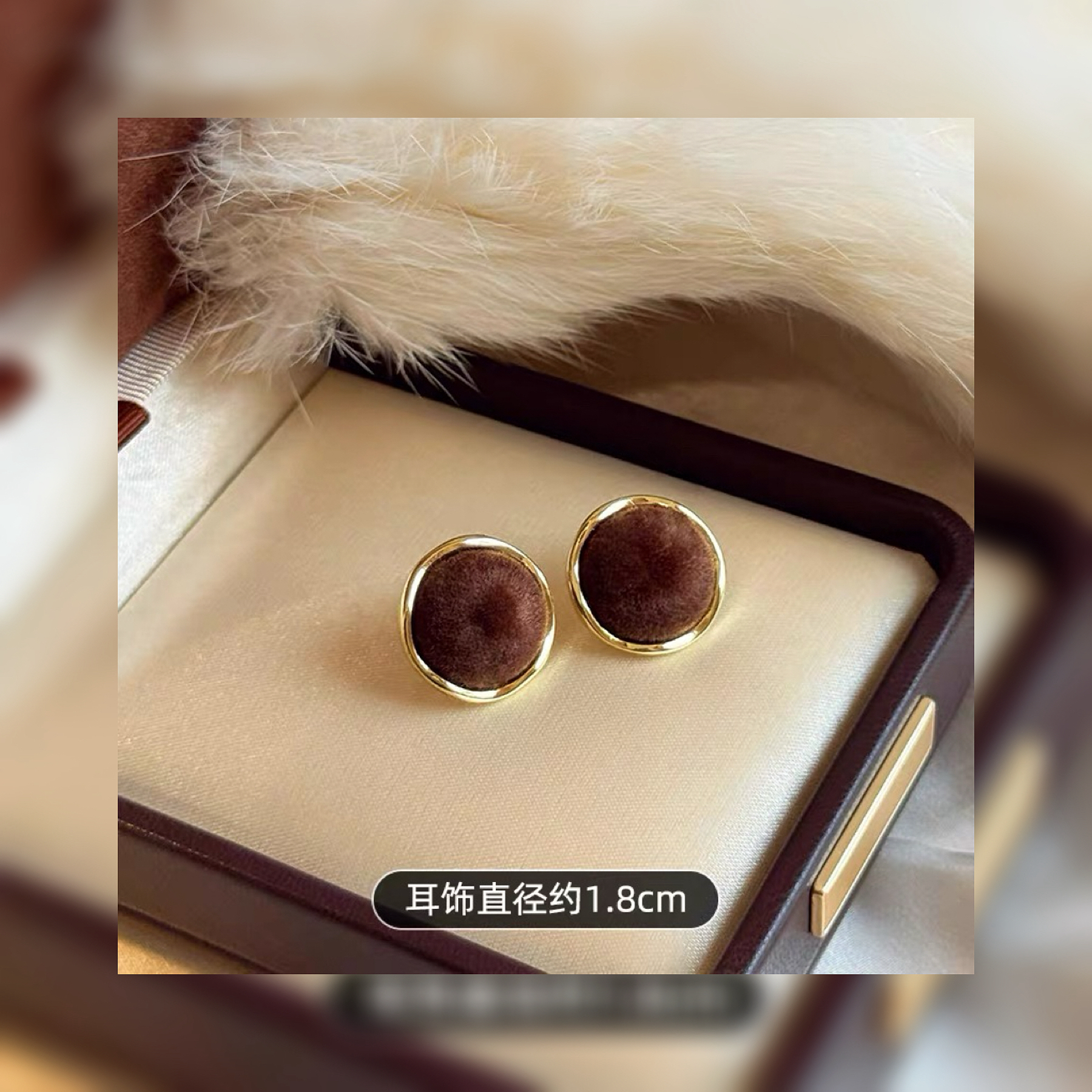 铜合金耳饰 铜合金耳饰 植绒琥珀咖色耳钉女复古高级感小众气质