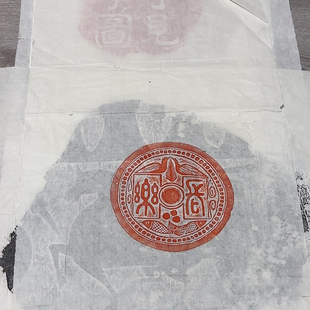 拓片用纸其他长乐