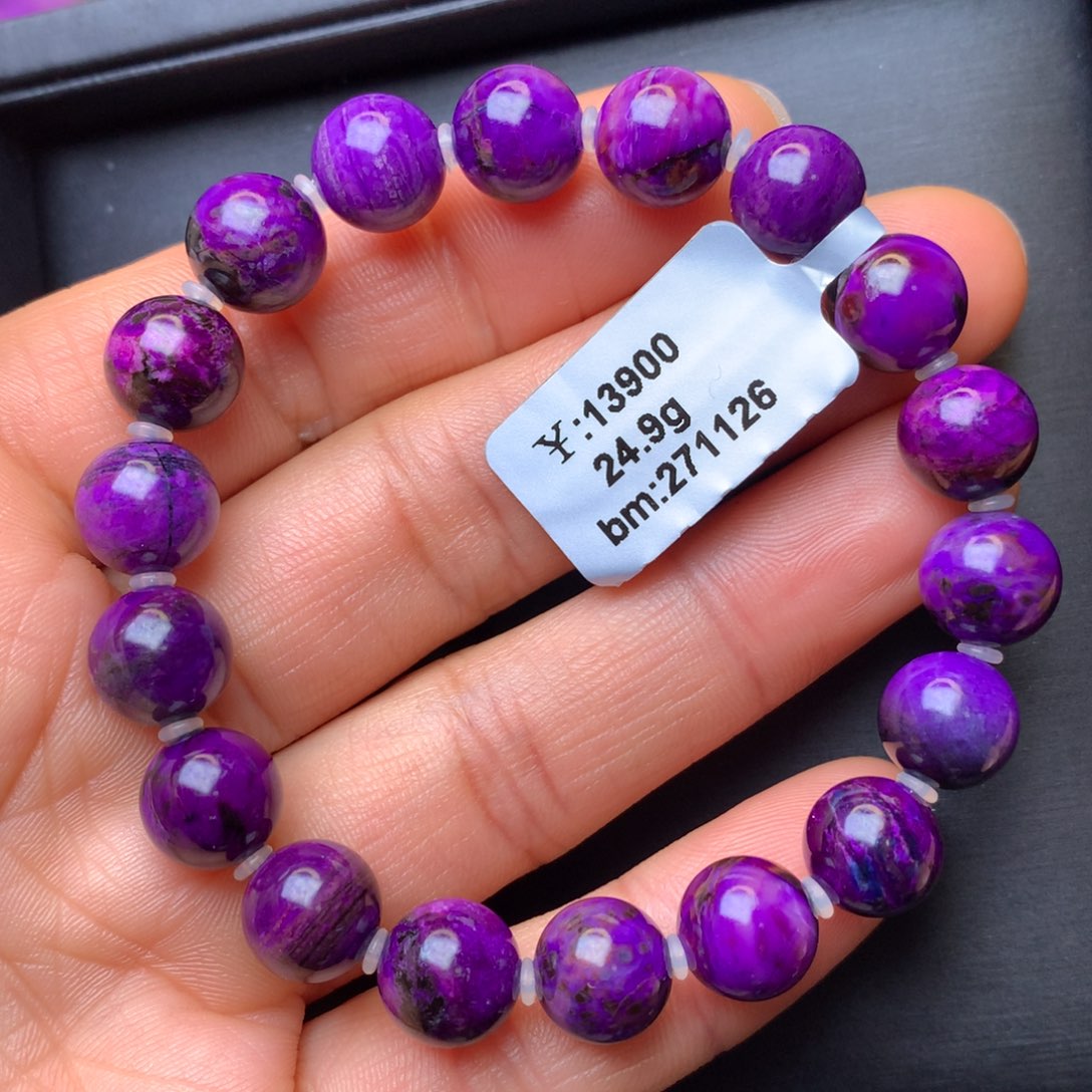 苏纪石（舒俱来）未镶嵌手串