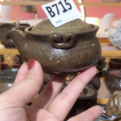 木有一点点的小姐姐