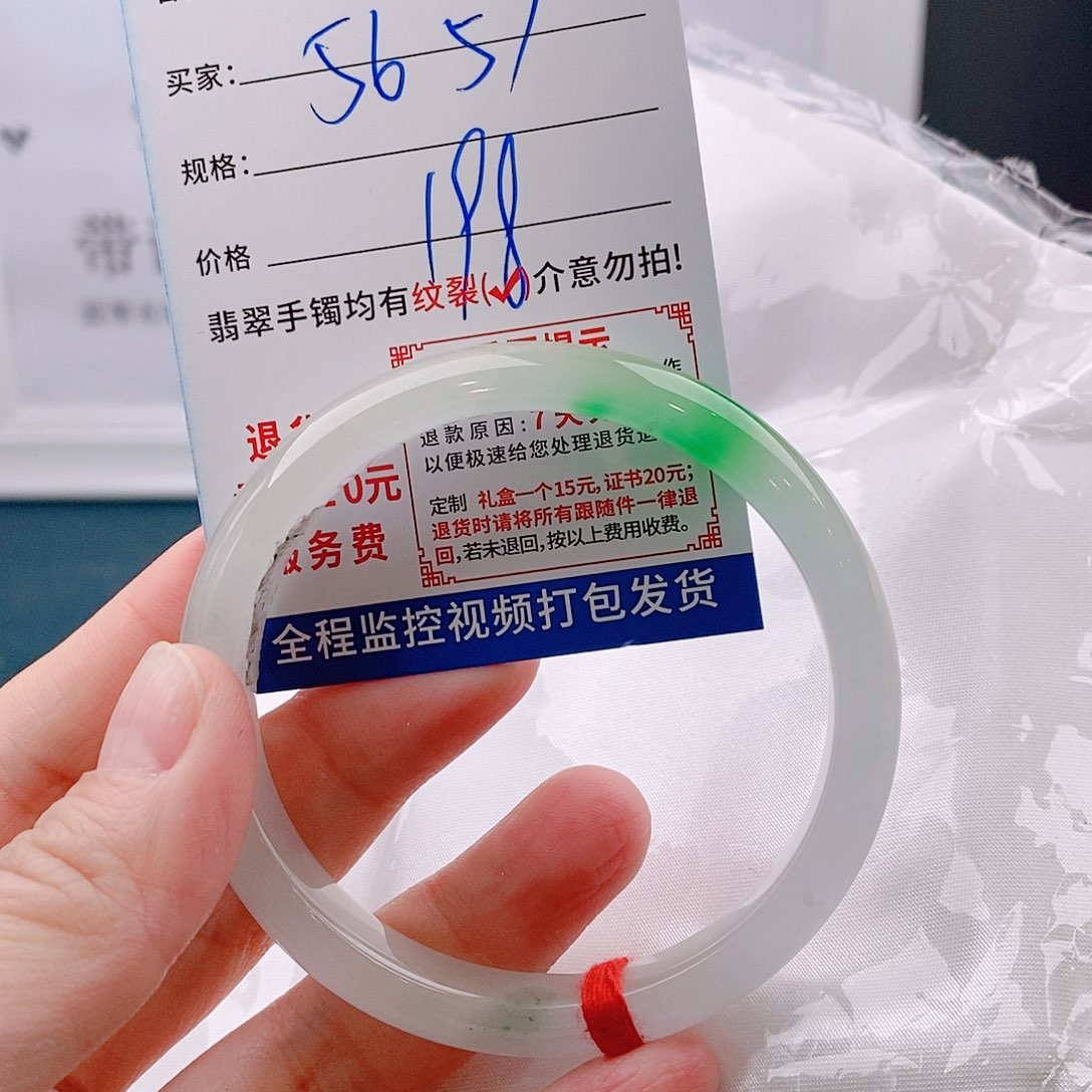 翡翠手镯未镶嵌手镯以实物为准微包容Q66