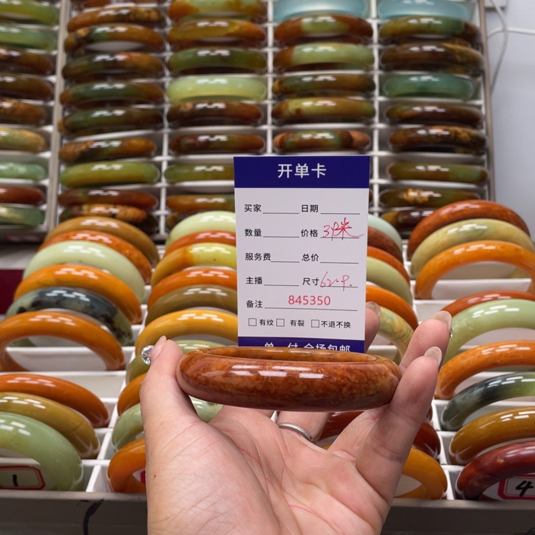 蛇纹石玉手镯未镶嵌珊*