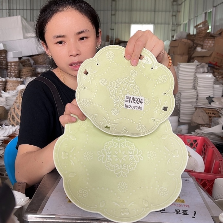 碟工厂库存微瑕产品594