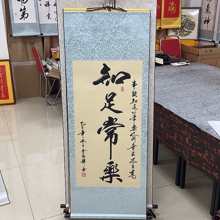 书法书法作品参加