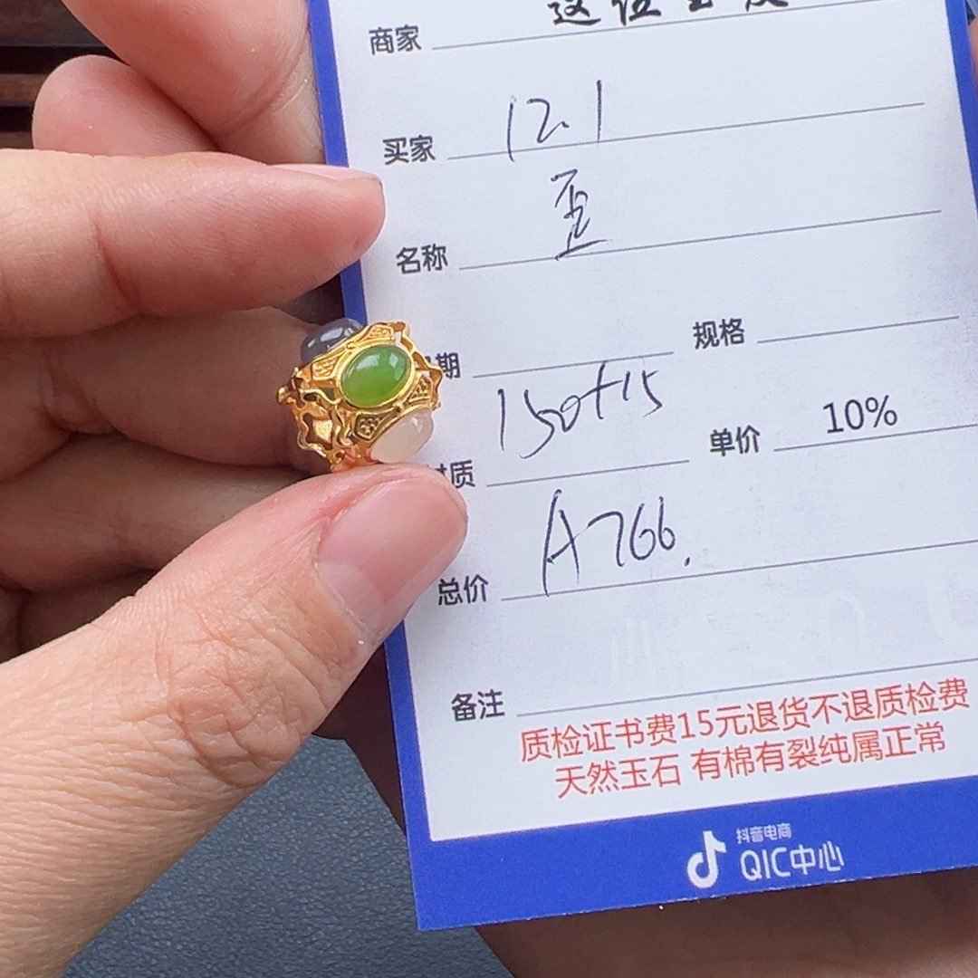 银S925镶嵌和田玉挂件歪