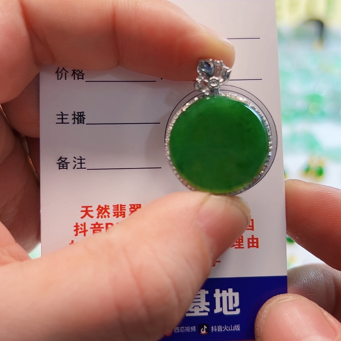 翡翠18K金镶嵌颈饰瀚**众翡翠