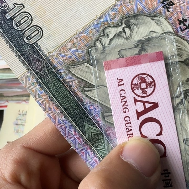 只****好流通9品…………150…………豹子身