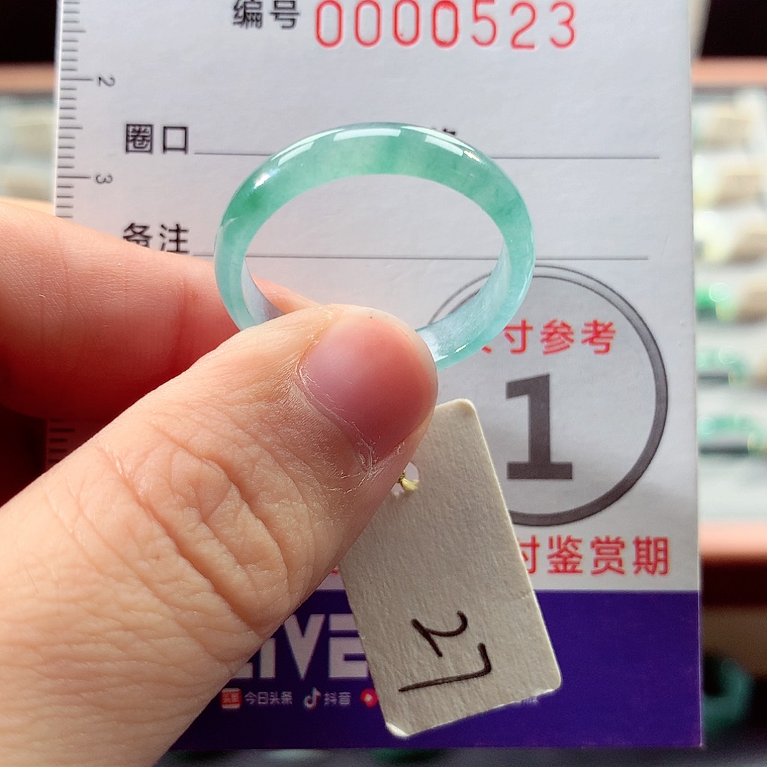 翡翠戒指未镶嵌27号