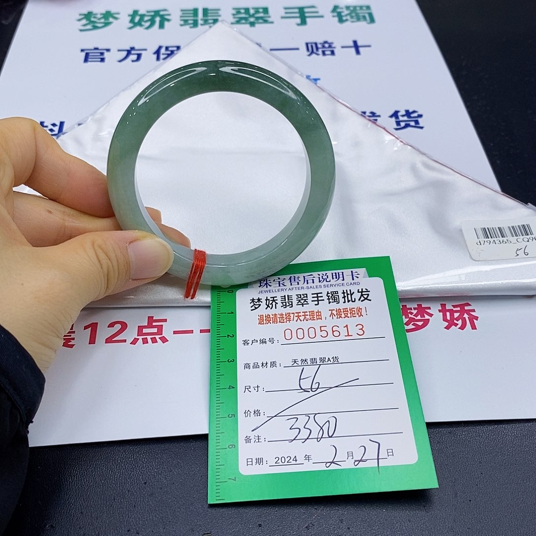 翡翠手镯未镶嵌翡翠手镯