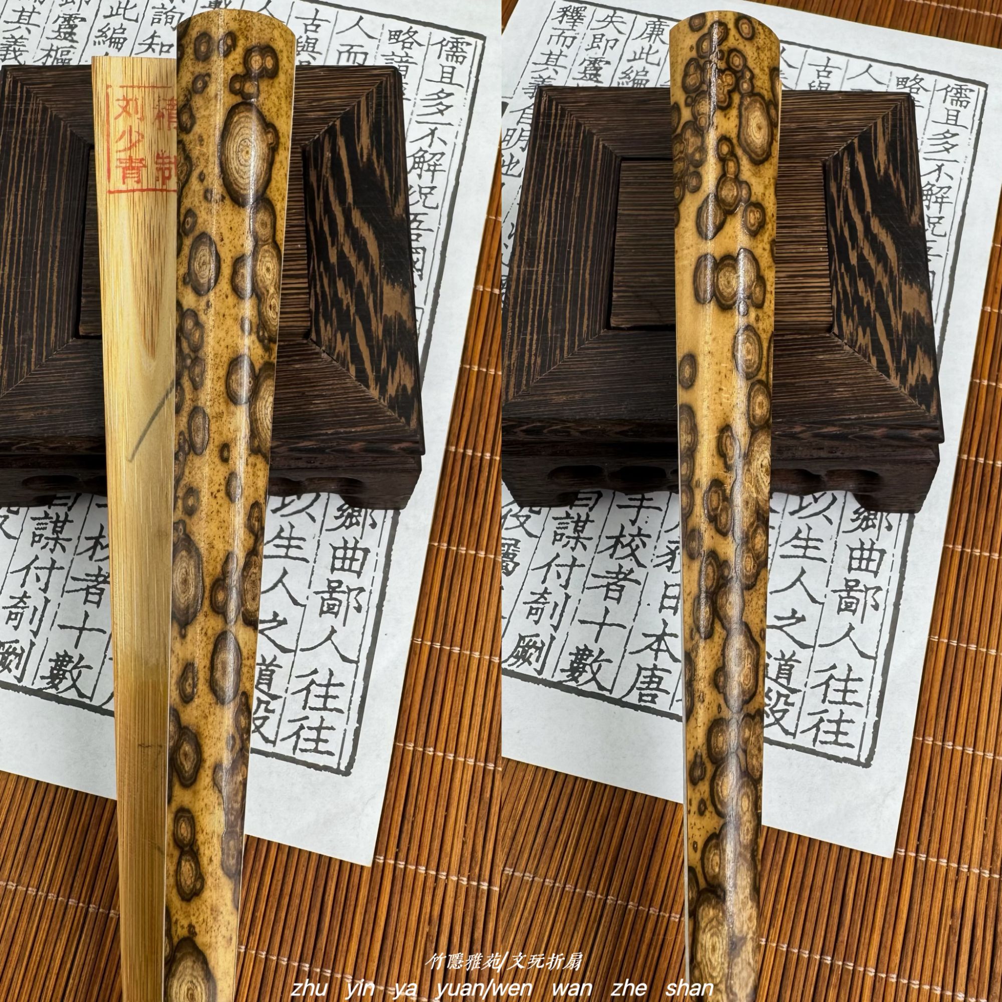 竹隐雅苑【刘少青师傅精制】九嶷山老梅鹿包袱头85寸折扇195