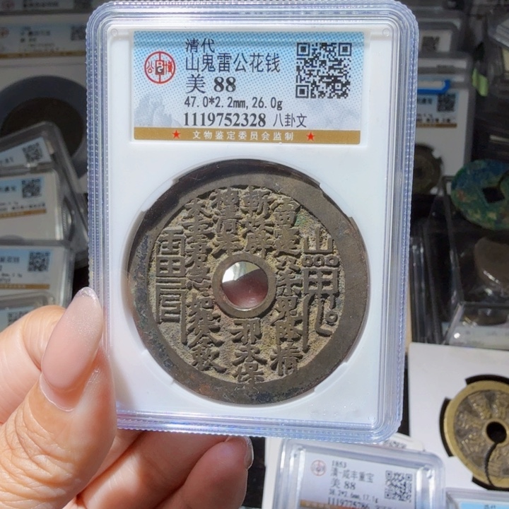 铜As历朝历代……2328