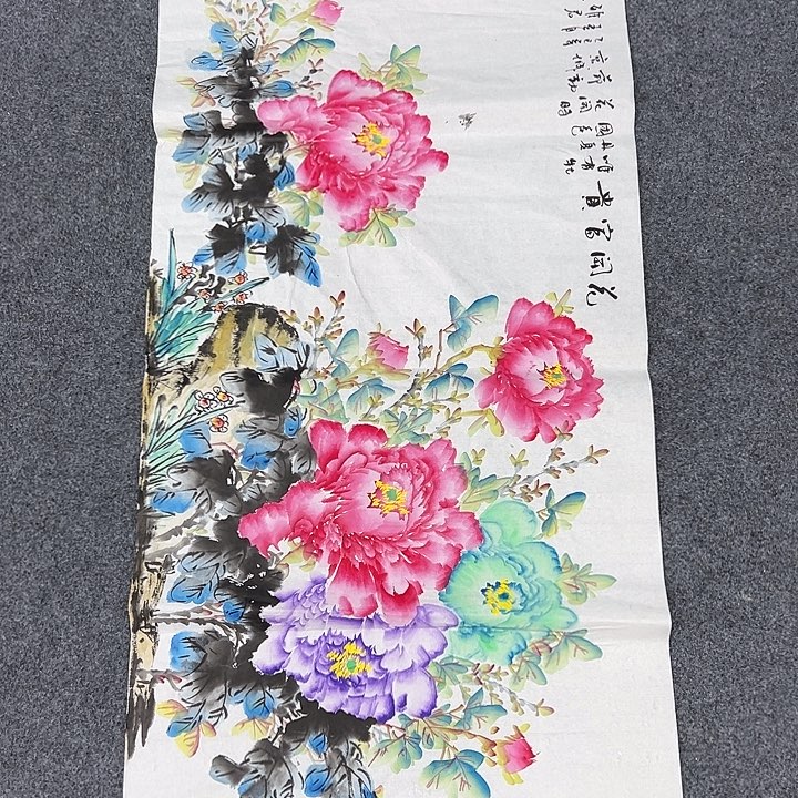 国画手绘国画大捡漏