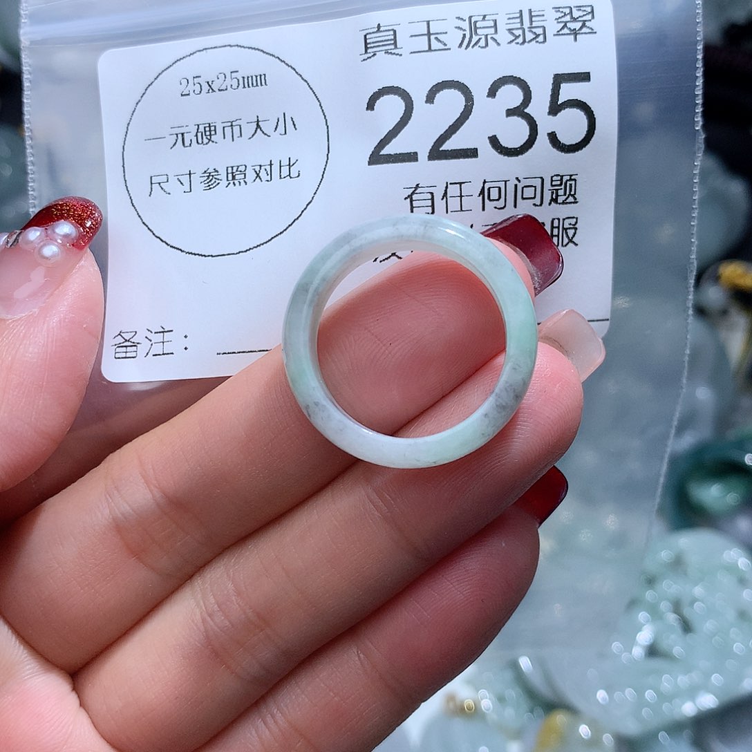 翡翠颈饰未镶嵌2235。