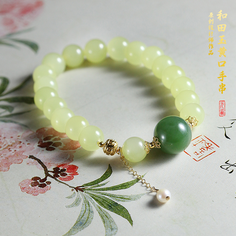 收藏级天然新疆和田玉若羌黄口手串柠檬黄+18K金单圈设计款【8mm】