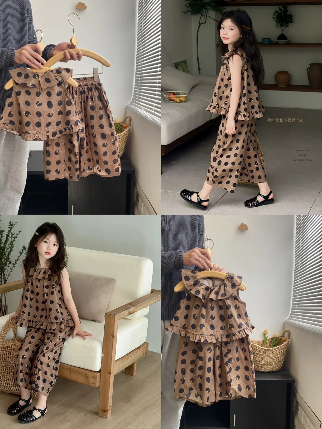 【拍号专用】森系韩版小众夏季新款网红买手男童女宝上衣裤子