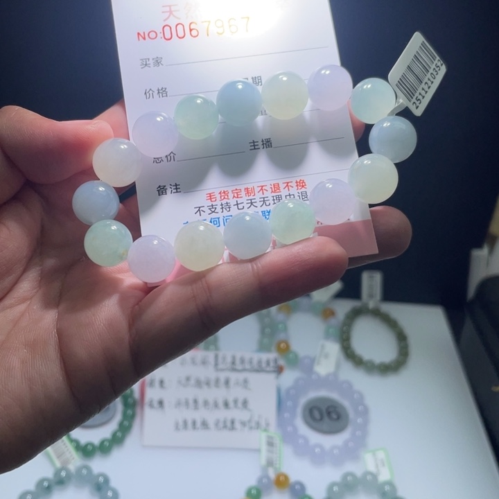 未镶嵌定制翡翠翡翠卡12+