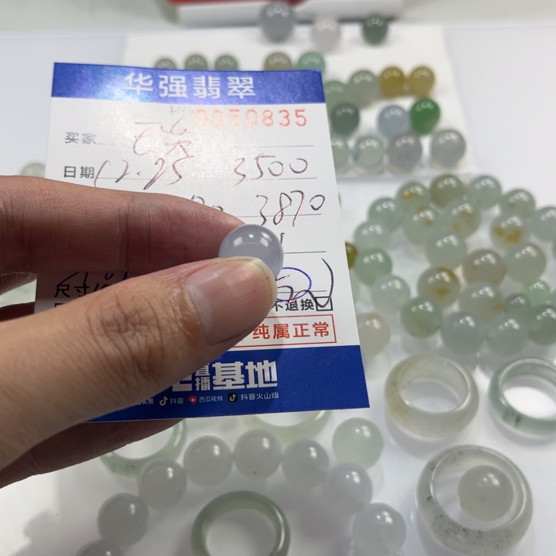 定制翡翠未镶嵌翡翠