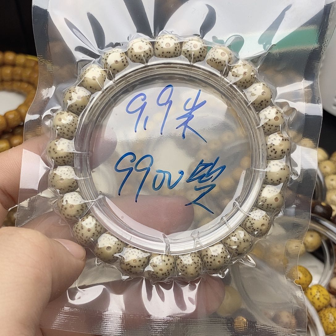 手串星月菩提9/8单圈