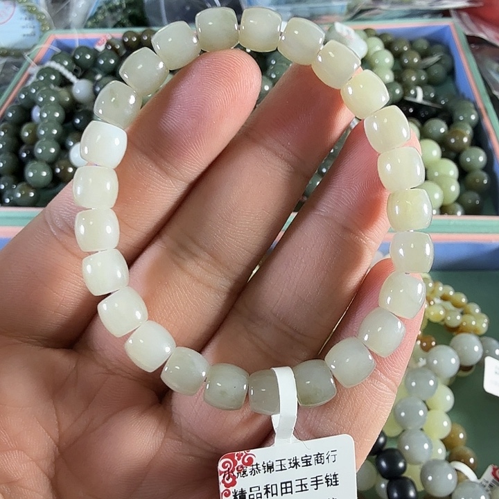 手链未镶嵌和田玉58