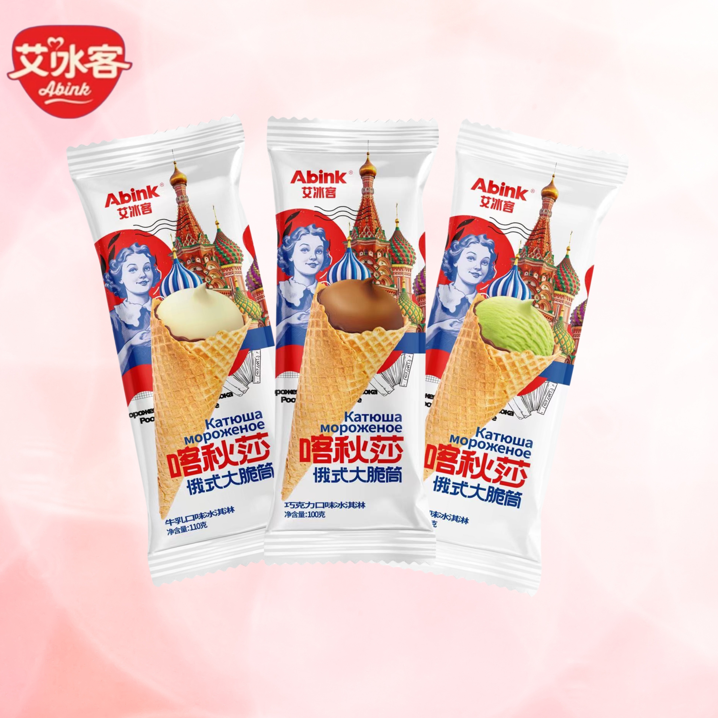 艾冰客喀秋莎俄式大脆筒抹茶味