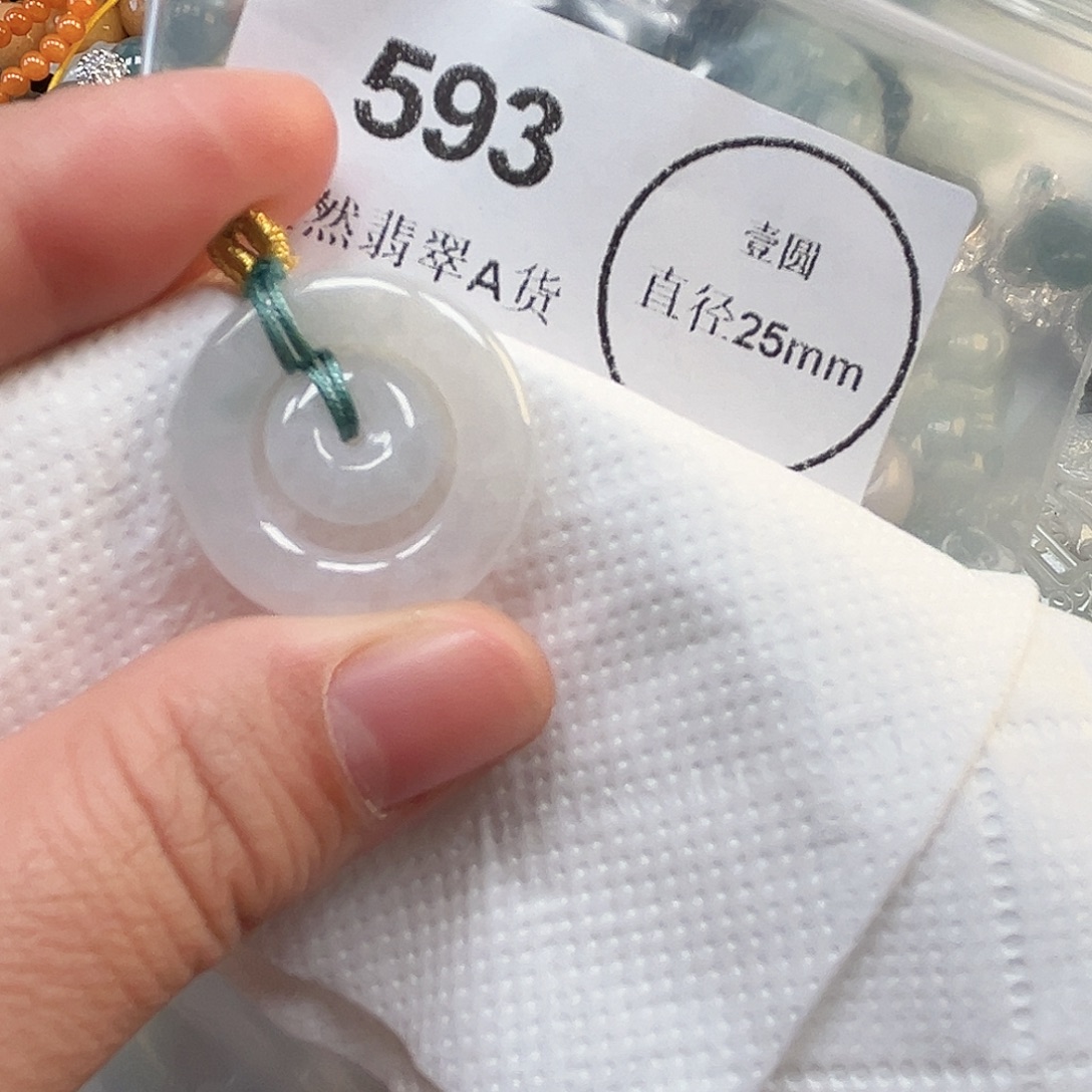 翡翠未镶嵌颈饰哈哈哈